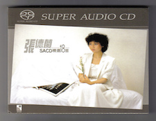 http://audiophilereview.com/images/sacd%20title.jpg