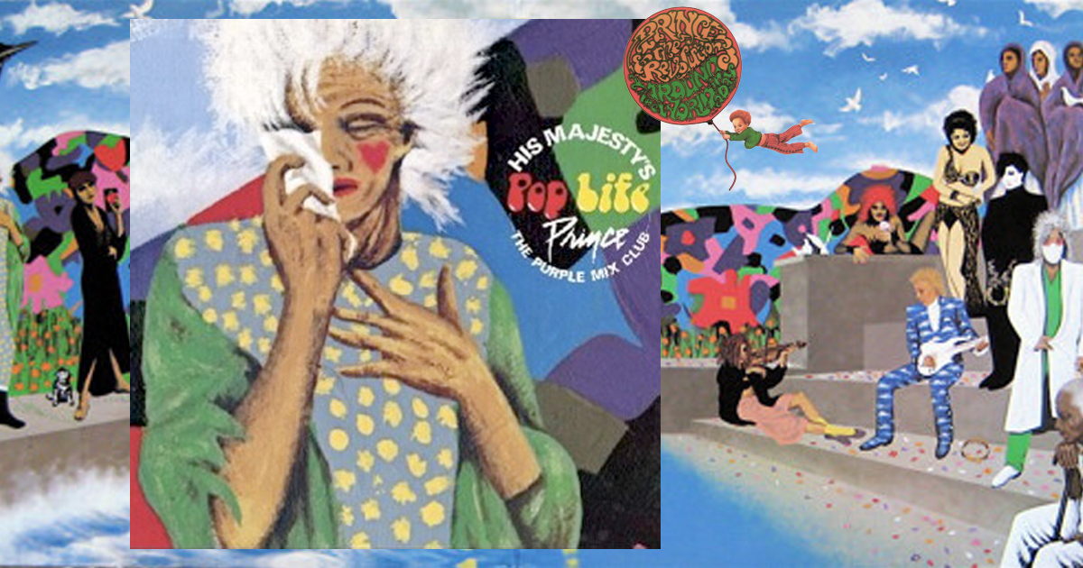 プリンス 1985年初回盤His Majesty´s Pop Lifeプロモ盤 最新入荷